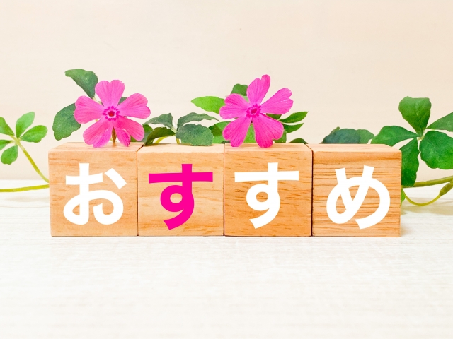 ABCクリニック札幌院 口コミ