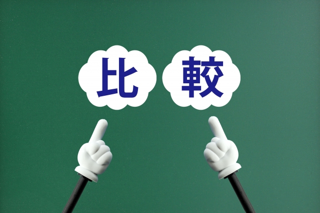 アトムクリニック福岡 口コミ