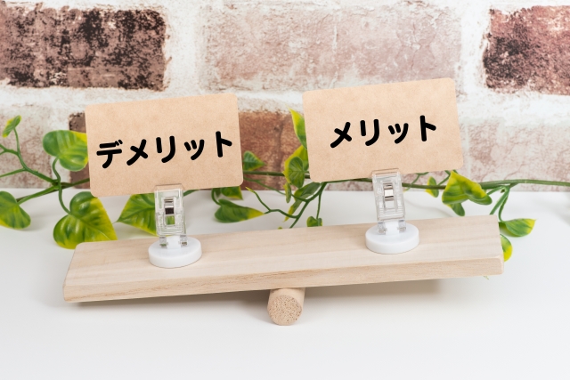 アトムクリニック 口コミ