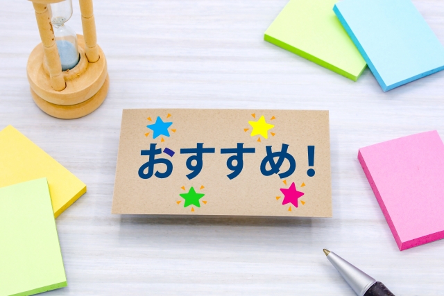 アトムクリニック福岡 口コミ