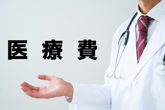 包茎手術 仙台 おすすめ