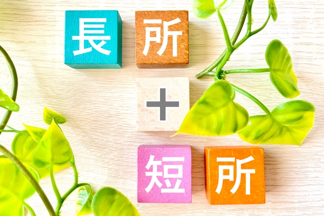 包茎手術 仙台 おすすめ