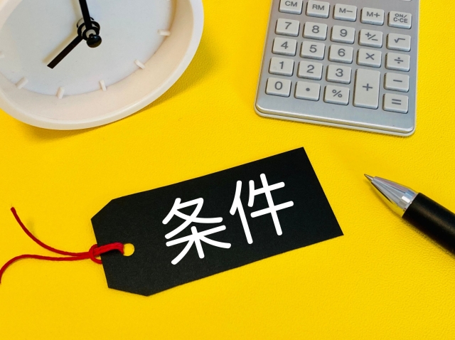 包茎手術 おすすめ