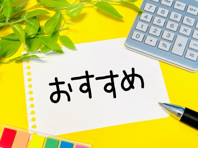 上野クリニック横浜 口コミ